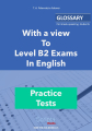 With a View to Level B2 Exams in English | Student's book + Answer book + Glossary